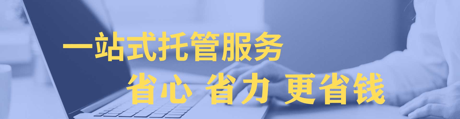 酒泉网络推广竞价