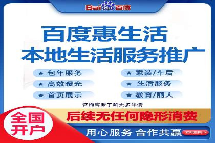 百度推广开户全流程解析：实战案例剖析